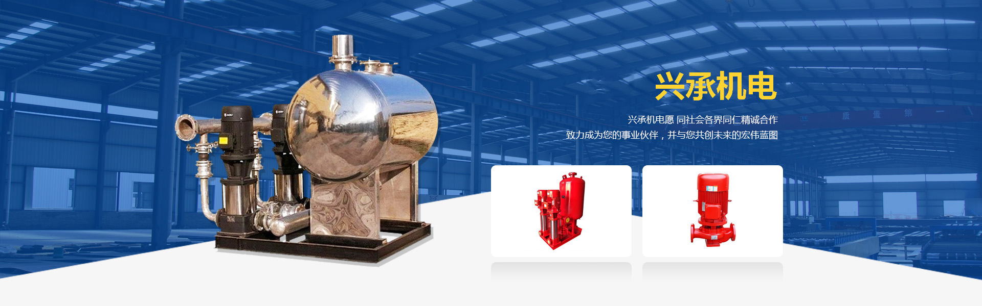 山東名舜機(jī)械制造有限公司