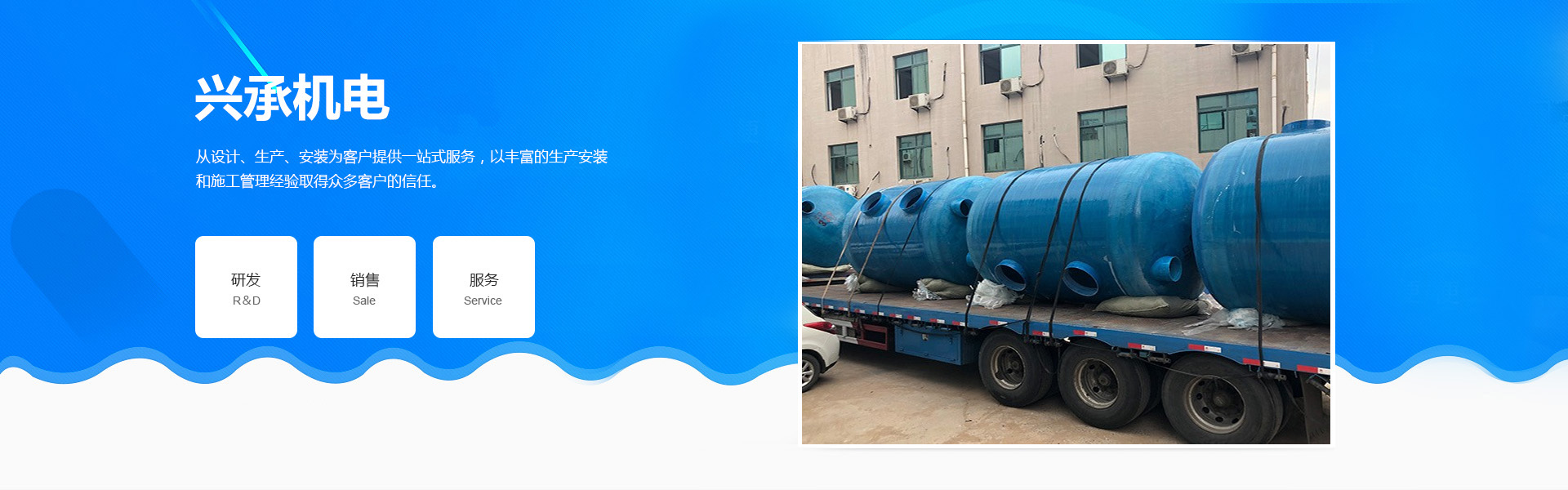 山東名舜機(jī)械制造有限公司