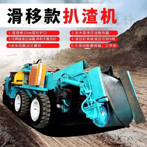 扒渣機(jī)沒(méi)勁是什么原因？